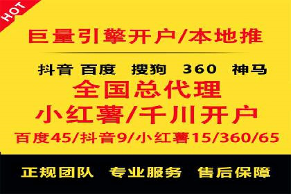 信息流开户实操经验：案例分析